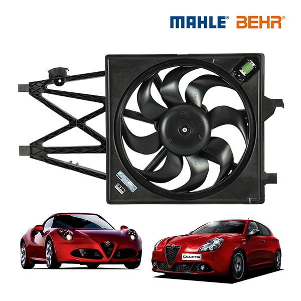 【MAHLE BEHR 正規品】 ラジエーター 電動 ファン モーター ラジエターモーター 12V アルファロメオ ジュリエッタ 940型 4C 960型 50514469 50532837