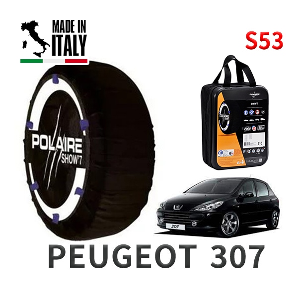 POLAIRE 正規品 スノーソックス S53 イタリア製 スノーチェーン Show'7 プジョー 307 / T5NFU タイヤサイズ： 205/55R16
