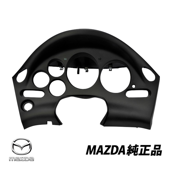マツダ 純正 RX-7 FD3S スピードメーターフード メーターバイザー F132-55-420B F13255420B