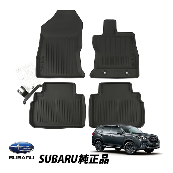 豪州スバル 純正 フォレスター SK系 前期 ツーリング プレミアム エックスブレイク 2.0Lハイブリッド オールウェザー フロアマット ラバーマット J5010SJ000