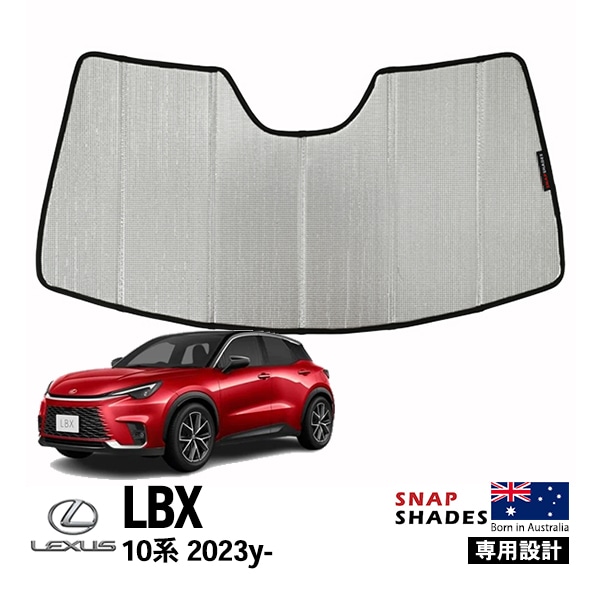 SNAPSHADES 正規品】専用設計 フロント ウィンドウサンシェード