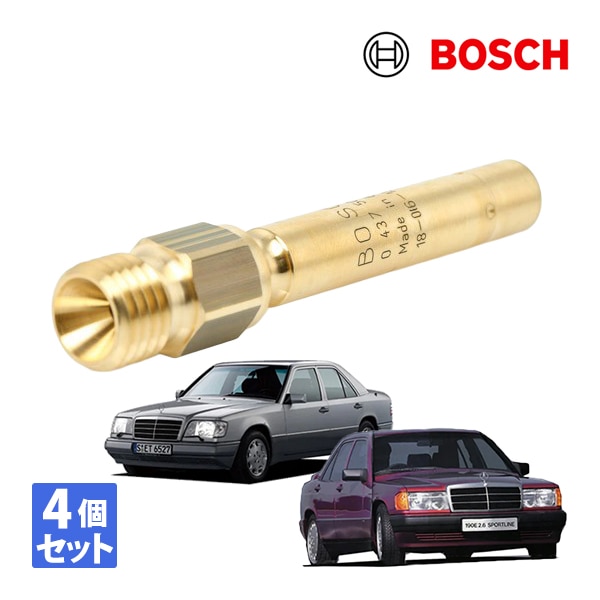 【BOSCH 正規品】 メルセデスベンツ W124 W124 230E 260E 230TE ボッシュ インジェクションノズル インジェクター M102 4個セット 0000785623　|MERCE