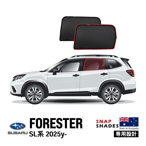 【SNAPSHADES 正規品】専用設計 リアサイドウィンドウサンシェード リアサイドガラス 左右セット 吸盤不要 84.6%カット バッグ付き スバル フォレスター SL系 スナップシェード