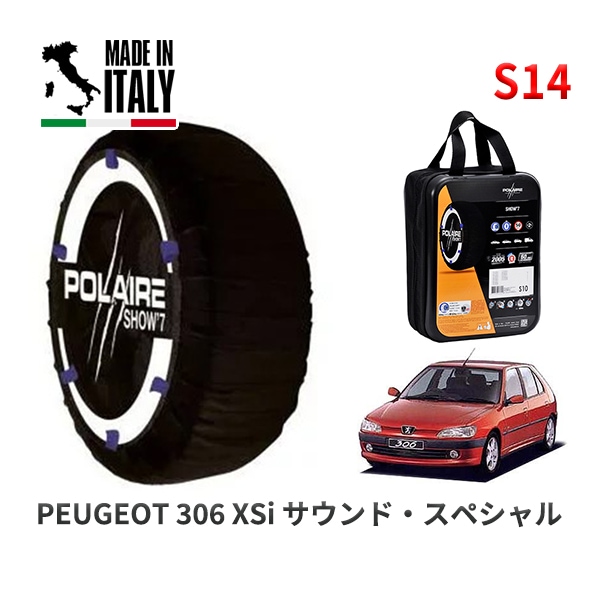 POLAIRE 正規品 スノーソックス S14 イタリア製 スノーチェーン Show'7 プジョー 306 XSi サウンド・スペシャル / N5SI 195/55R15