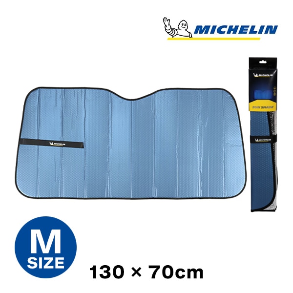 【MICHELIN 正規品】 サンシェード フロント ウィンドウ サンシェイド Ｍサイズ 130x70cm 日除け 車中泊 車内保護 ミシュラン