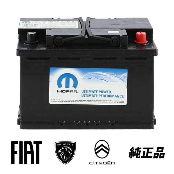 プジョー 純正 バッテリー アイドリングストップ車対応 208 P21 308 T9 P5 508 R8 3008 P84 5008 P87 リフター K9 L3D 70Ah 760A(EN) 12V