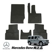 メルセデスベンツamg フロアマット メルセデスベンツ 純正 フロアマット セット ラバーマット オール