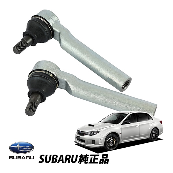 スバル 純正 インプレッサ WRX STI GR GV型 レガシィ BP BL型 レガシィアウトバック BR BM型 XV GP GT型 タイロットエンド 左右セット 34161SA001 34161SA000 