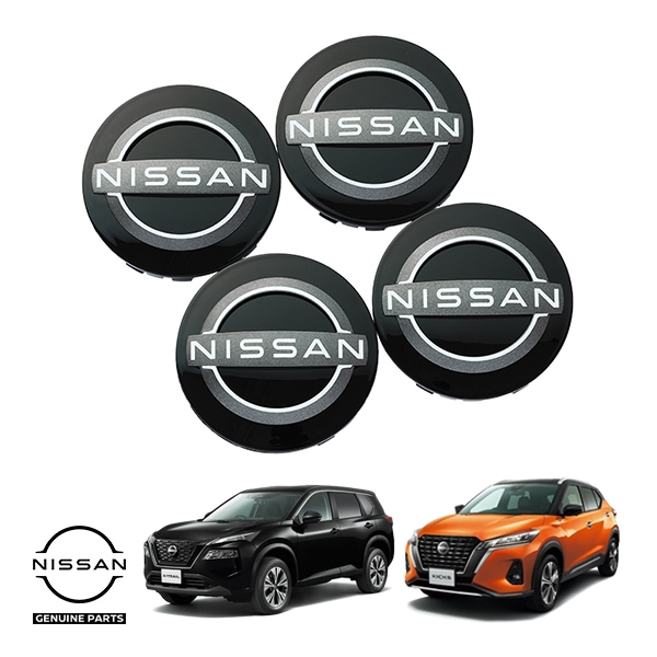 日産 純正 エクストレイル リーフ キックス ホイールセンターキャップ 4個セット NISSAN新ロゴ ホイールキャップ ハブキャップ 40342-6TA1A 403426TA1A