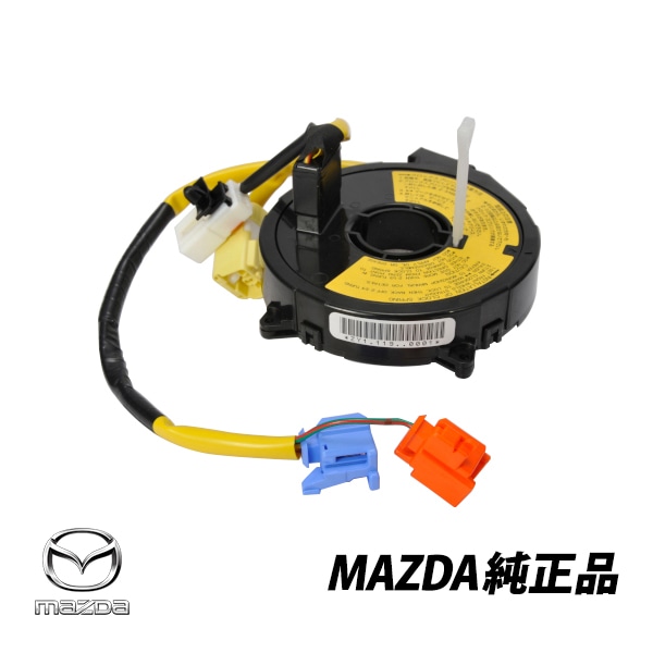 マツダ 純正 RX-7 FD3S クロックスプリング スパイラルケーブル 5型 6型 後期 13B SPIRIT R  F138-66-CS0 F13866CS0 