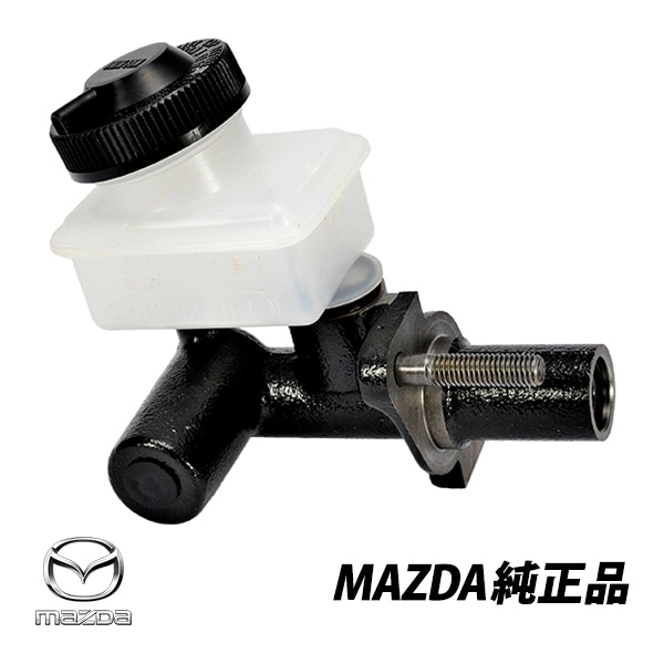 マツダ 純正 ユーノス ロードスター NA6CE NA8C NB6C NB8C クラッチマスターシリンダーB425-41-400 B42541400