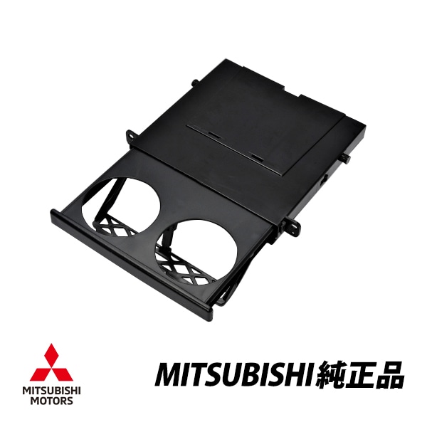 三菱 純正 ランサーエボリューション ランエボ EVO5 EVO6 ランエボ5 ランエボ6 コンソール ドリンクホルダーカップホルダー MB878273