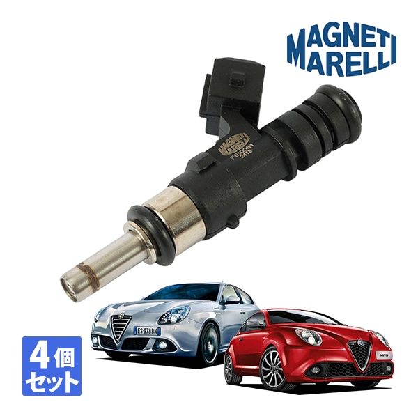 【MAGNETI MARELLI 正規品】ジュリエッタ 940型 アルファロメオ ミト 955型 1.4L インジェクター ノズル 4個セット 純正OEM 77364547