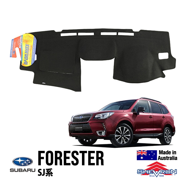 【SHEVRON 正規品】 ダッシュマット ダッシュボードカバー 紫外線 映り込み防止 ダッシュカバー ブラック スバル フォレスター SJ系 アイサイト有 シェブロン オーストラリア製