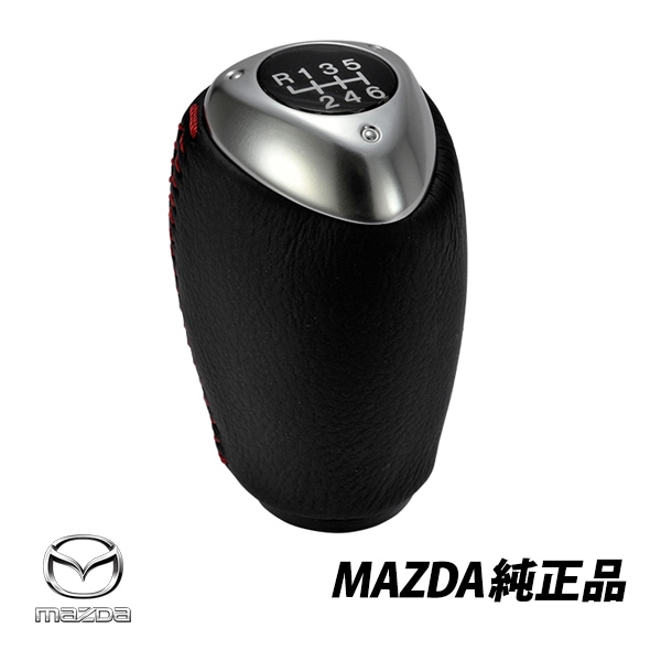 マツダ 純正 RX-8 後期 SE3P スピリットR 6速 レッドステッチ ノブチェンジレバー シフトノブ F197-46-030 F19746030