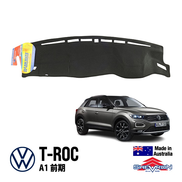 【SHEVRON 正規品】 ダッシュマット ダッシュボードカバー 紫外線 映り込み防止 ダッシュカバー ブラック フォルクスワーゲン T-Roc A1 前期 シェブロン オーストラリア製