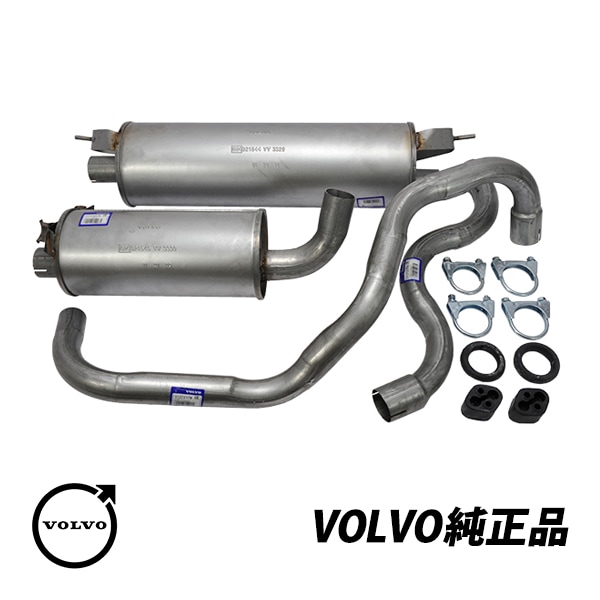 ボルボ 純正 VOLVO 240 セダン ワゴン B230 エンジンエキゾーストシステム マフラーキット セット 31372147