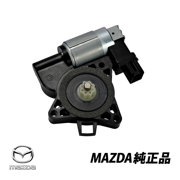 マツダ 純正 RX-8 SE3P パワーウィンドウモーター 右側 運転席側 GJ6A-59-58XF GJ6A5958XF|MAZDA|JPN BRAND