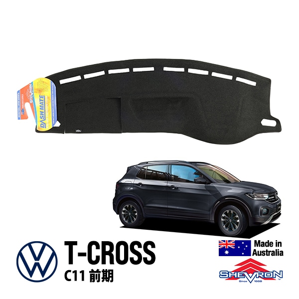 【SHEVRON 正規品】 ダッシュマット ダッシュボードカバー 紫外線 映り込み防止 ダッシュカバー ブラック フォルクスワーゲン T-CROSS 前期 C11 前期 シェブロン オーストラリア製