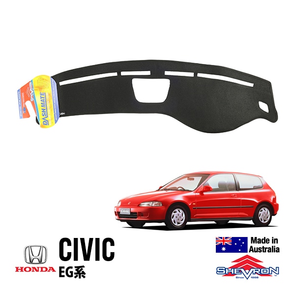 【SHEVRON 正規品】 ダッシュマット ダッシュボードカバー 紫外線 映り込み防止 ダッシュカバー ブラック ホンダ シビック EG系 スポーツシビック シェブロン オーストラリア製