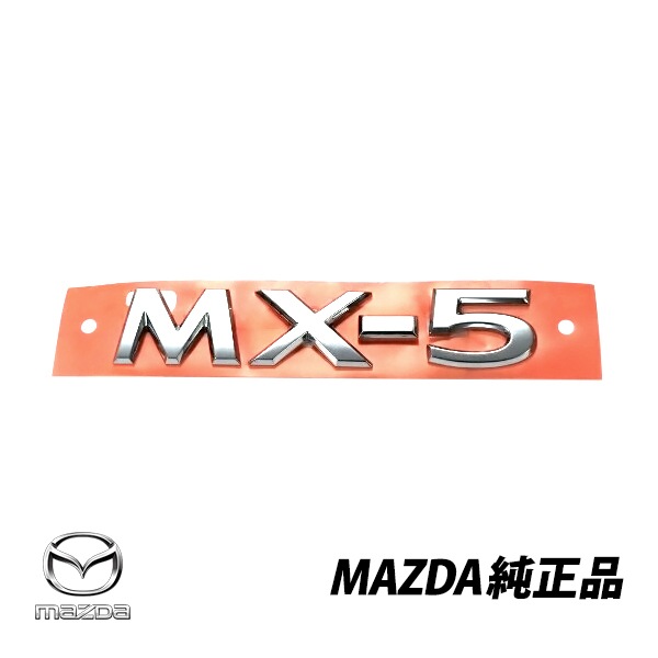 マツダ 純正 ロードスター ND MX-5 輸出仕様 リアエンブレム NF6W51721 NF6W-51-721