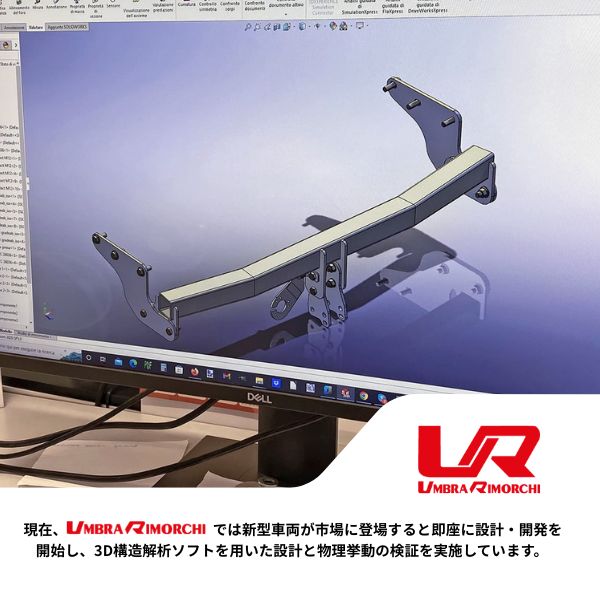 UMBRA RIMORCHI 正規品】 シトロエン CITROEN ベルランゴ K9 着脱式