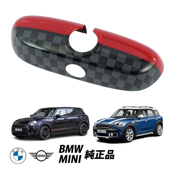 BMW ミニ純正 MINI F54 F55 F56 F57 F60 警報装置付き ジョンクーパーワークス JCW ルーム ミラー カバー 51162353317
