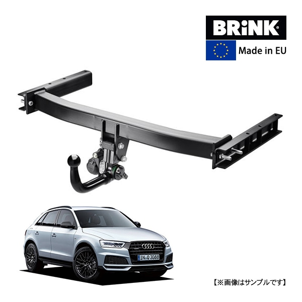 【BRINK 正規品】 アウディ AUDI Q3 8UB/8UG 11-20y スワンネック ヒッチメンバー 最大牽引力 2500kg ブリンク トウバー マウント