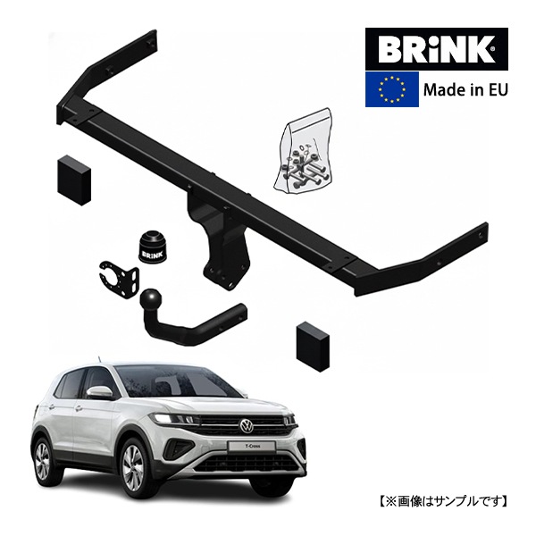 【BRINK 正規品】 フォルクスワーゲン VW T-クロス C1 T-Cross 19y- スワンネック ヒッチメンバー 最大牽引力 1200kg ブリンクトウバー マウント