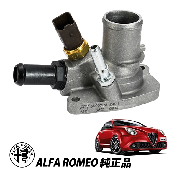 アルファロメオ 純正 ALFA ROMEO ミト 955 MiTo サーモスタット センサーハウジング 55202176