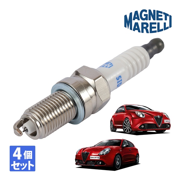 【MAGNETI MARELLI 正規品】 アルファロメオ ALFA ROMEO ミト 955 ジュリエッタ 940 1.4L MiTo GIULIETTA スパークプラグ 4個セット マネッティ マレリ 純正OEM 55249868