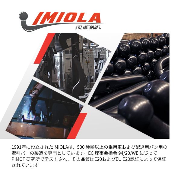 IMIOLA 正規品】 シトロエン CITROEN ベルランゴ ロング BERLINGO K9