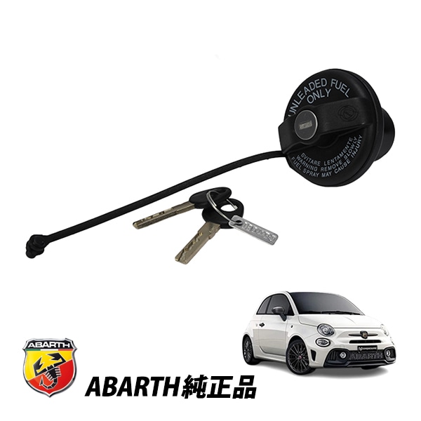 アバルト 純正 ABARTH 500 595 695 500C 595C 695C 312型