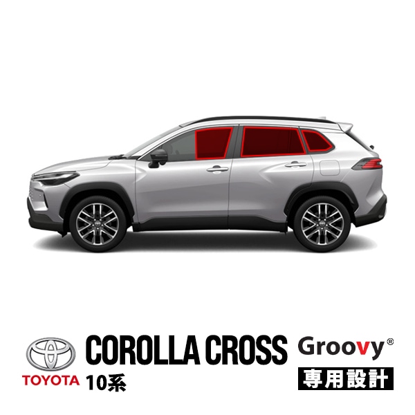 【GROOVY 正規品】 トヨタ カローラクロス サイド サンシェードセット 1列目 運転席 助手席 2列目 セカンド 後部座席 ポートウウィンドウ メッシュサンシェード 日よけ 6点セット グルーヴィ