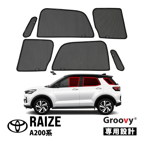 【GROOVY 正規品】 トヨタ ライズ A200系 サイド サンシェードセット 1列目 運転席 助手席 2列目 セカンド 後部座席 ポートウィンドウ メッシュサンシェード 日よけ 6点セット グルーヴィ