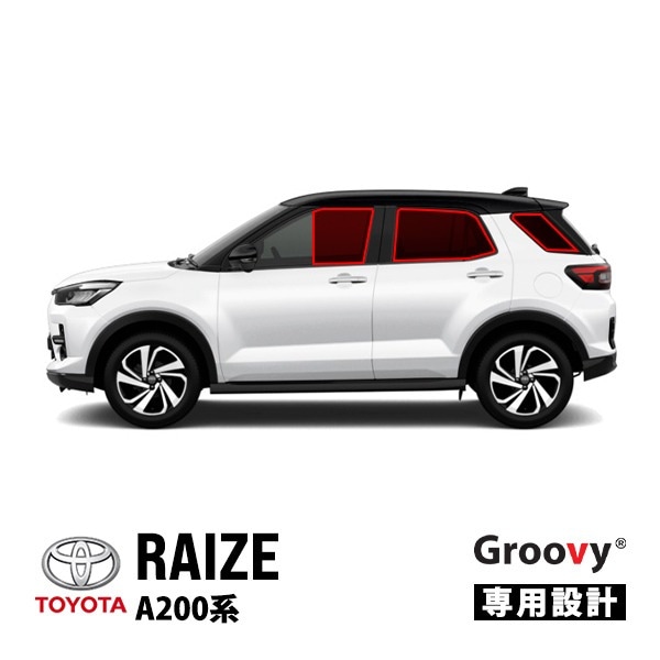 【GROOVY 正規品】 トヨタ ライズ A200系 サイド サンシェードセット 1列目 運転席 助手席 2列目 セカンド 後部座席 ポートウィンドウ メッシュサンシェード 日よけ 6点セット グルーヴィ