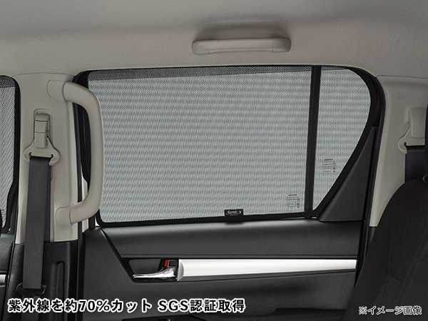 GROOVY 正規品】 日産 エクストレイル T33 サイド サンシェードセット