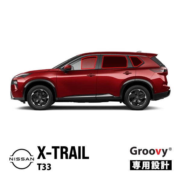 【GROOVY 正規品】 日産 エクストレイル T33 サイド サンシェードセット 1列目 運転席 助手席 2列目 セカンド 後部座席 ポートウウィンドウメッシュサンシェード 日よけ 6点セット グルーヴィ