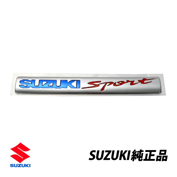 スズキ 純正 アルト ワークス クロスビー ハスラー スペーシアMRワゴン SUZUKI SPORTSリアエンブレム 990H0-990BN-001 