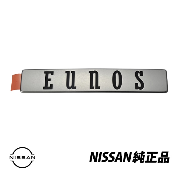 マツダ 純正 ユーノスロードスター NA ユーノス リアエンブレム EUNOS N001-51-711AN00151711A  