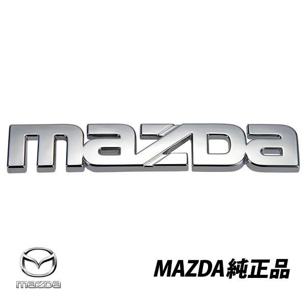 マツダ 純正 ロードスター NB リアエンブレム mazda エンブレム  NC10-51-711  NC1051711 