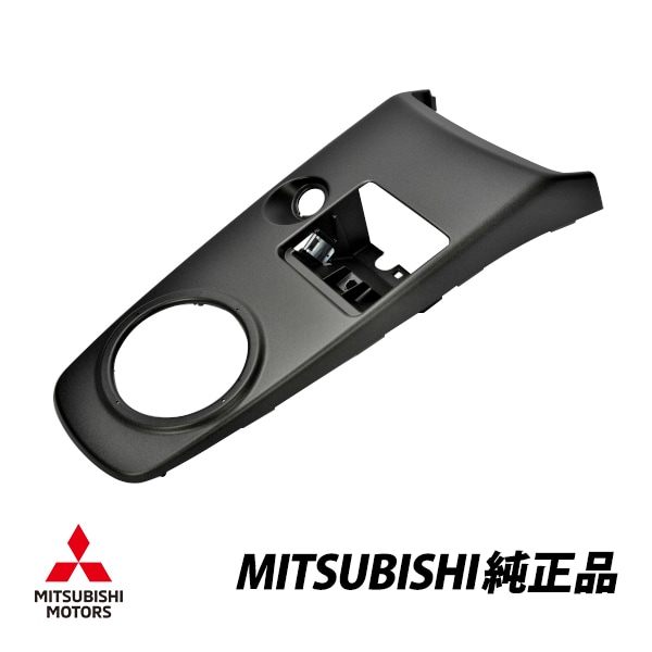 三菱 純正 ランサーエボリューション ランエボ CT9A ランエボ7 ランエボ8 ランエボ9 EVO7 EVO8 EVO9 ギアシフトパネル MR631925