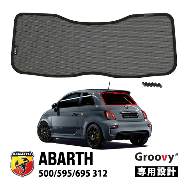 GROOVY 正規品】 アバルト ABARTH 500 595 695 チンクエチェント 312型