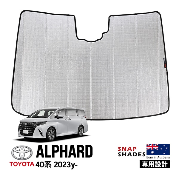 【SNAPSHADES 正規品】 専用設計 フロントウィンドウ サンシェード フロントガラス シルバー 5層構造 吸盤不要 折りたたみ式 ケース付き トヨタ アルファード AH40系 スナップシェード
