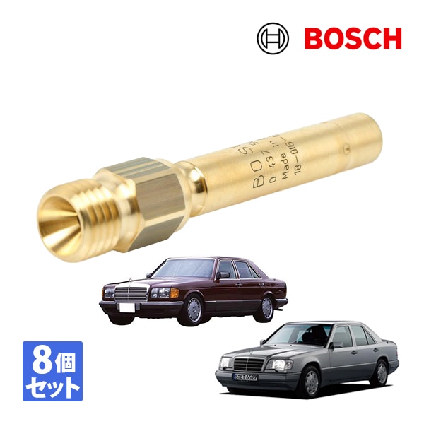 【BOSCH 正規品]  ベンツ W116 W123 W124 W126 W201 R107 インジェクター インジェクションノズル 8本セット 0000785623 62274