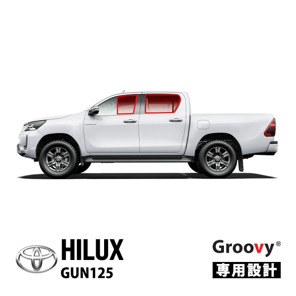 【GROOVY 正規品】 トヨタ ハイラックス GUN125 前期 後期 平成29年9月～現行 サイド サンシェードセット 1列目 運転席 助手席 2列目 セカンド 後部座席 メッシュサンシェード 日よけ