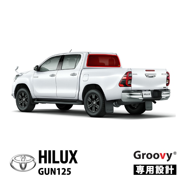 【GROOVY 正規品】 トヨタ ハイラックス GUN125 前期 後期 平成29年9月～現行 リア サンシェード リアガラス メッシュサンシェード 日よけ