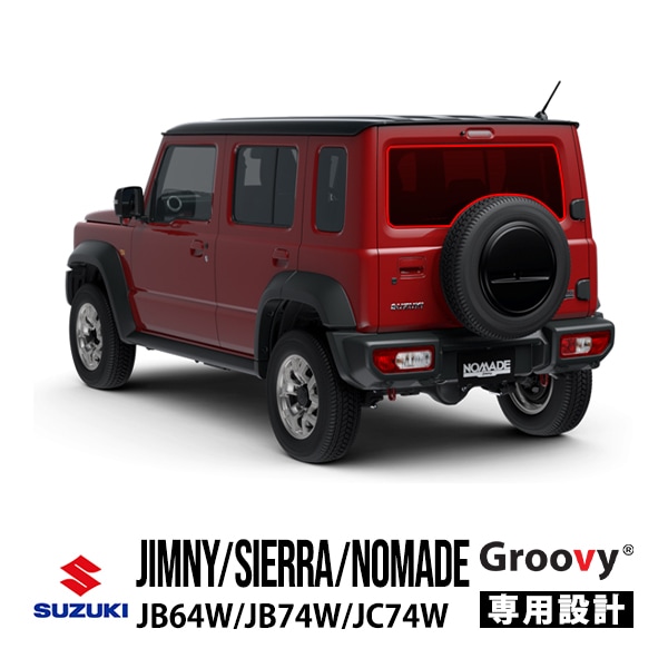 【GROOVY 正規品】 スズキ ジムニー JB64W ジムニーシエラ JB74W 3ドア ジムニーノマド JC74W 5ドア リア サンシェード リアガラス リアゲート テールゲート ラゲッジ メッシュサンシェード 日よけ