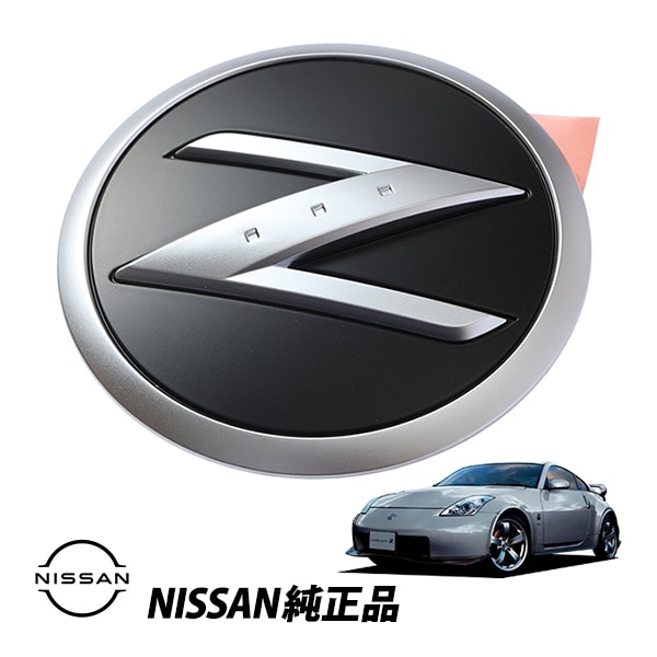 日産 純正 フェアレディZ Z33 FAIRLADY Z フロントフェンダー