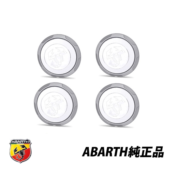 アバルト 純正 ABARTH 500 595 695 500C 595C 695C 312型 グランデプント プントエヴォ 199型 ホイールセンターキャップ 4個セット スコルピオーネロゴ クローム仕上げ 51888656